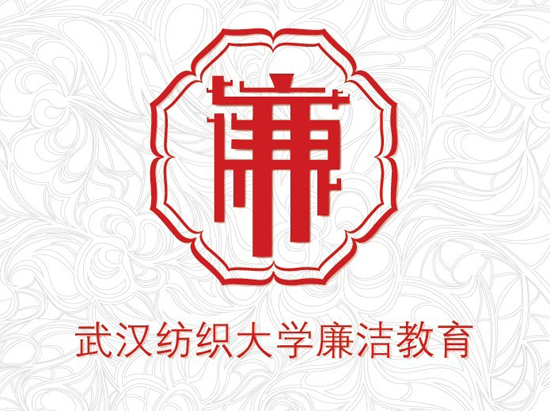 廉洁教育标志(作者:弓子健 唐冬兰)包青天(作者:n13活体雕塑工作室)"